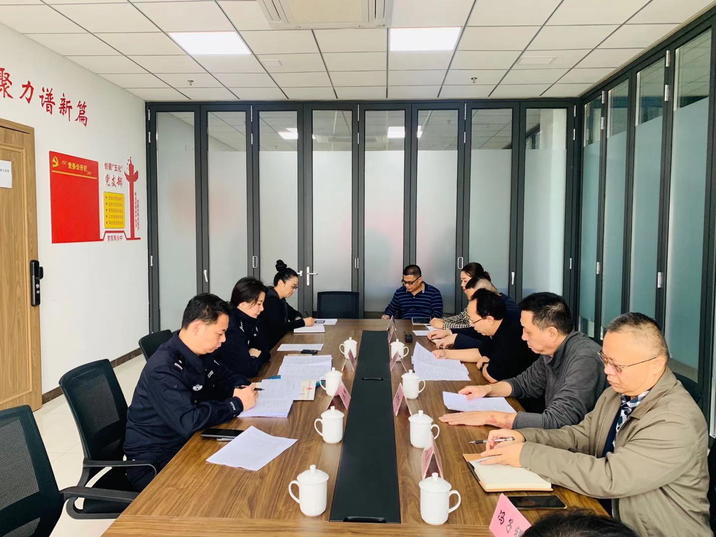 ?？谑泄簿直０卜毡O(jiān)查小組蒞臨中金鷹安保集團公司檢查指導工作