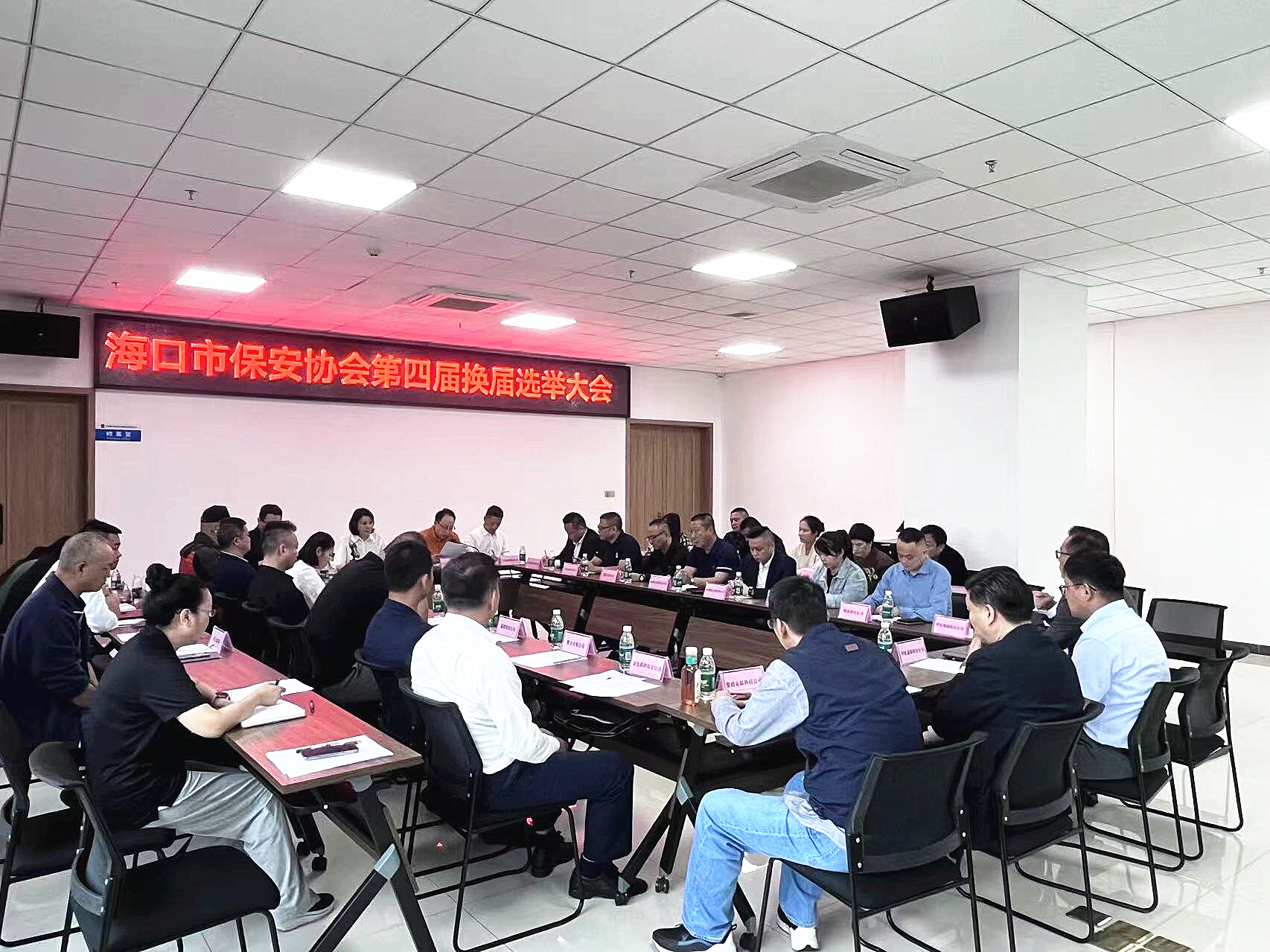 中金鷹海南安保集團(tuán)當(dāng)選?？谑斜０矃f(xié)會(huì)會(huì)長(zhǎng)單位